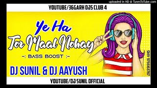 YE HA TOR MAL NOHAY SANGI ( BASS BOOST ) DJ SUNIL  X DJ AAYUSH 2020