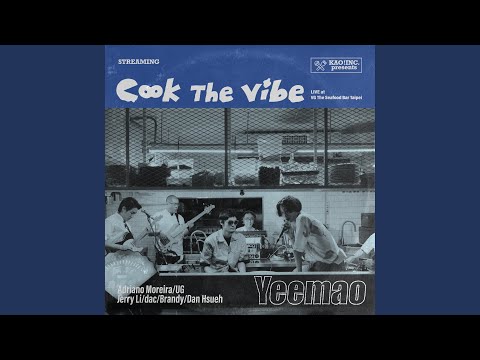 五千塊 - Cook the Vibe Version