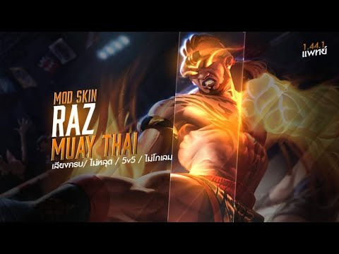 Chia sẻ hơn 90 hình nền liên quân raz muay thái hay nhất  POPPY
