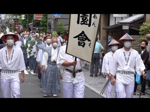 異例ずくめの祇園祭　「この形は今年を最後に」　後祭、山鉾関係者らが練り歩き