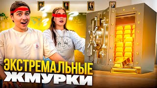 ЭКСТРЕМАЛЬНЫЕ ЖМУРКИ в ЗАКРЫТОЙ ШКОЛЕ!