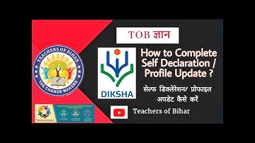 DIKSHA | How to complete Self Declaration/Profile Update |सेल्फ डिक्लेरेशन/प्रोफाइल अपडेट कैसे करें