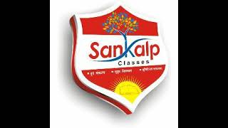 SANKALP CLASSES NEEMKATHANA Live Stream screenshot 2