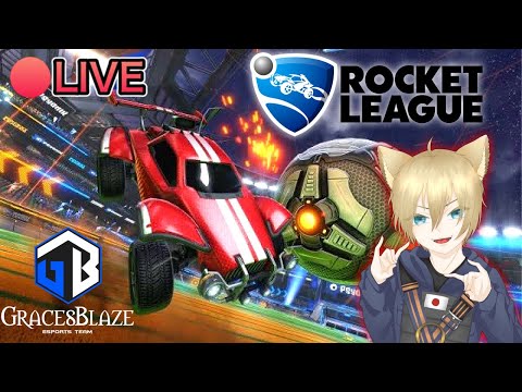 【Rocket League】GBCup＃8 勝つぞ～！！！【Vtuber】