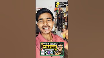 ttcoin network se paise kaise nikale | ttcoin network | tt coin withdrawal kaise kare #ttcoin #money