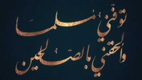 برواية ورش عن نافع، دقيقتان من الجمال للشيخ #محمد_علاء_الدين|| تراويح ليلة ١٣ رمضان ١٤٤٤.✨🖤