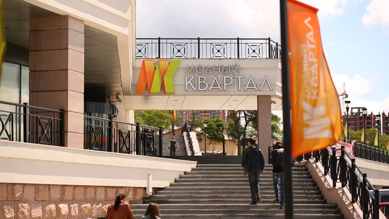 Модный еж квартал вест