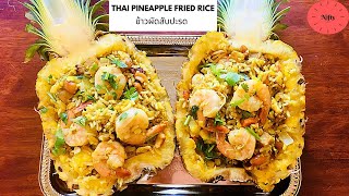 Pineapple Fried Rice