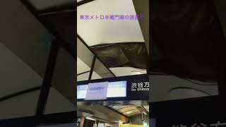 東京メトロ半蔵門線の液晶が…