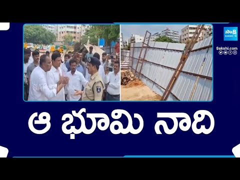 MLA Malla Reddy Allegations on Land Dispute | Marri Rajashekar Reddy |@SakshiTV - SAKSHITV