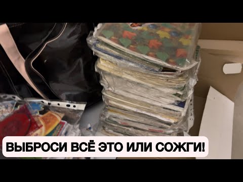 Воспоминания 12-летней девочки.
