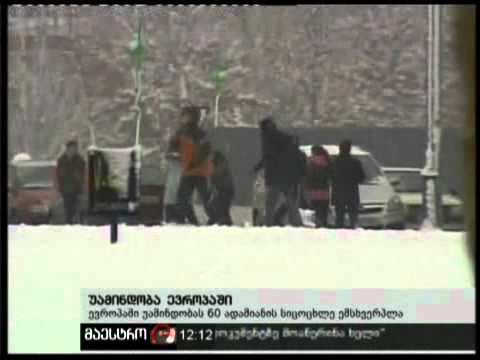 05/12/10 უამინდობა ევროპაში