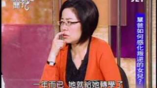 新聞挖挖哇:單親好擔心(7/8) 20100208