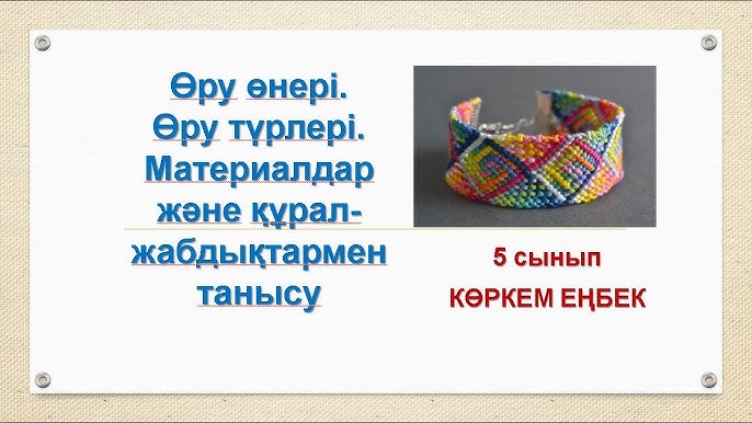 Жасырын порно