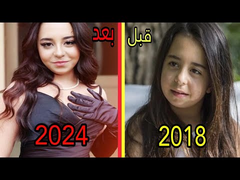 لن تصدقوا كيف أصبحوا أبطال مسلسل امي بعد 5 سنوات