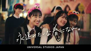 Memories by NiziU is the Theme Song! USJ Uni-Haru Become a Spring That Lasts Forever Edition ...