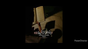 إنه لقرآن كريم في كتاب مكنون ❤ حالات واتس اب إسلامية ❤ بصوت إسلام صبحي