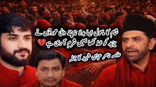 Bazar E Sham  Zakir Syed Farrukh Abbas Shah  Allamanasirabbasshaheedmultan  Ghulam Abbas Ratan