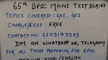 65th BPSC & 66th BPSC MAINS FREE TEST SERIES | 65th BPSC TEST SERIES | 66th BPSC FREE TEST SERIES