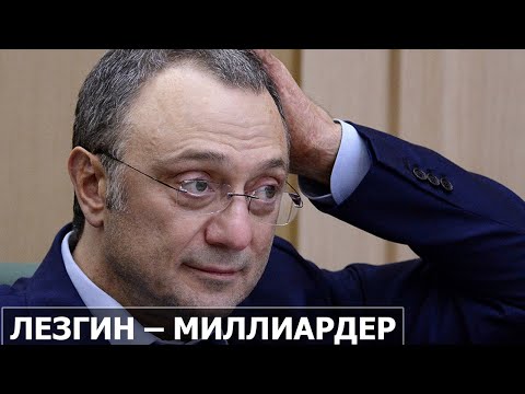 Video: Suleiman Abusaidovich Kerimov: Biografie, Kariéra A Osobní život