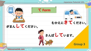 Japanese 101 Lesson 22:  て Form _ Group 3