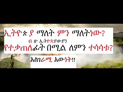 ቪዲዮ: ሚላን ማለት ምን ማለት ነው?