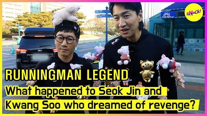 [RUNNINGMAN THE LEGEND]What happened to Seok Jin a...