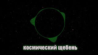 картинка: Потеря всех сфер влияния