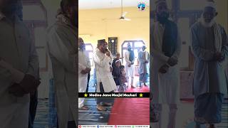 Juma Mubarak Kabe Ke Badruddoza Tumpe Karodo Durud