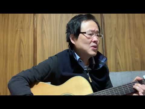 二代目　木村￼徹二　いなちゃんcover