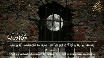 سورة يوسف القارئ عبدالجواد عادل #القرآن_الكريم #القرآن #تلاوات #يوسف #سورة_يوسف #القرآن_الكريم