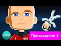 Space crew. Прохождение миссий 4-7. Советы.