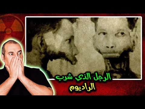 صور حقيقية ورائها  قصص واقعية نهايتها مأساوية الجزء  تحذير صور مزعجة   قصص