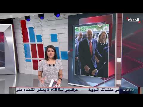 رد لبنان على مقترحات الموفد الأمريكي بشأن قضايا رئيسية
