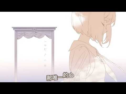 ［プロセカ］カナデトモスソラ/奏明天空中文字幕  2DMV