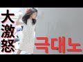 【한일부부/日韓夫婦】そんなつもりじゃ無かったのに.../이럴려고 한게 아닌데...