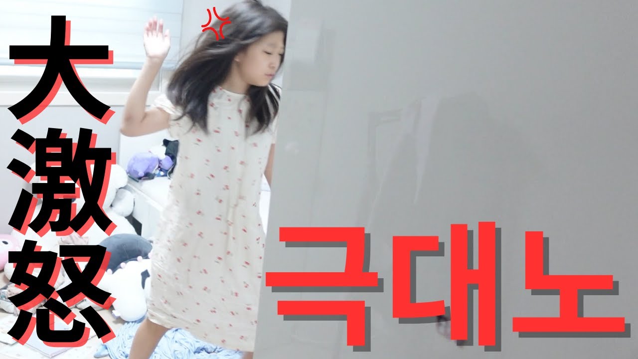 【한일부부/日韓夫婦】そんなつもりじゃ無かったのに.../이럴려고 한게 아닌데...