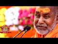 Pride is bad in every situation | Ram Katha By Swami Shri Rajeshwaranad Ji Saraswati | Mp3 Song