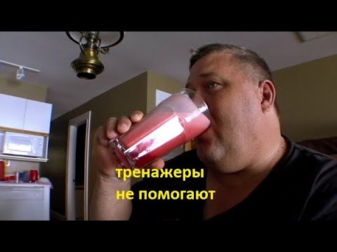 Почему ты не можешь похудеть в тренажерном зале. От занятий в зале не худеешь.