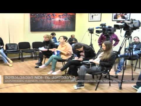 ფოკუსი: 12 მაისი, 2015