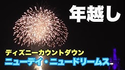 ディズニー コウチャンネル Youtube