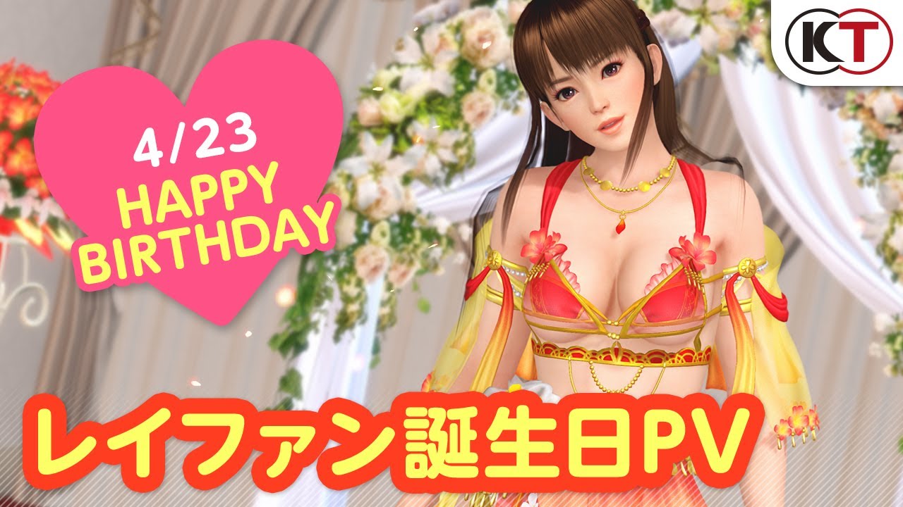 《生死格鬥：沙灘排球維納斯假期》麗鳳生日限定「花束穿搭」泳裝登場