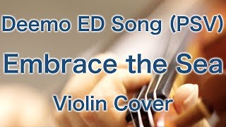 Deemo ED song “Embrace the Sea” PSV (Violin Cover)
