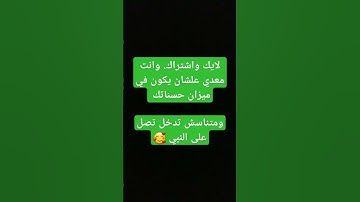 #تلاوة_خاشعة #تلاوة_هادئة #إسلام_صبحي #خواتيم_سورة_المؤمنون #اسلام_صبحي #قرآن_كريم  اني جزيتهم اليوم