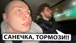 КУЕРТОВ УЧИТ ФРЕЙМ ТАЙМЕРА ВОДИТЬ.. (feat. Кореш и Плохой Парень)