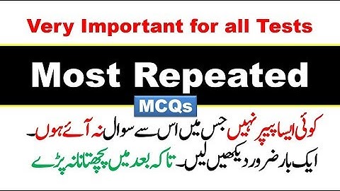 MOST Repeated MCQs || United Nations Organization (UNO) Related Most Repeated MCQS and Questions