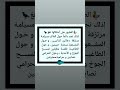 الطيور على أشكالها تقع     نجومي