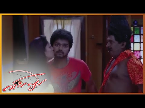 Vadivelu Villu Movie Comedy |  Vijay | Nayanthara |Vadivelu