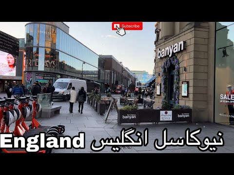 قسمت دوم انگلیس شهر نیوکاسل بريم خيابابون هاي نيوكاسل انگليس رو نشونتون بدم
