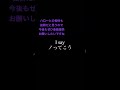 アンジュルムの46億年LOVEを20代社会人男子が弾き語ってみたよ #ハロープロジェクト #ハロプロ #アンジュルム #ギター弾き語り #アイドル #歌ってみた #上國料萌衣 #川村文乃